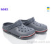 Кроксы Roks